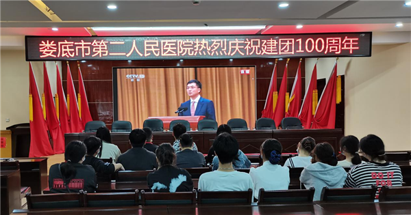 中国共青团成立百周年庆祝大会直播.png 中国共青团成立百周年庆祝大会直播.png