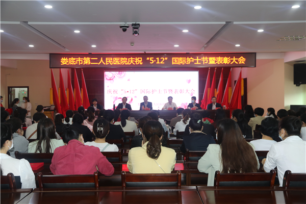 庆祝5·12国际护士节暨表彰大会-3.png
