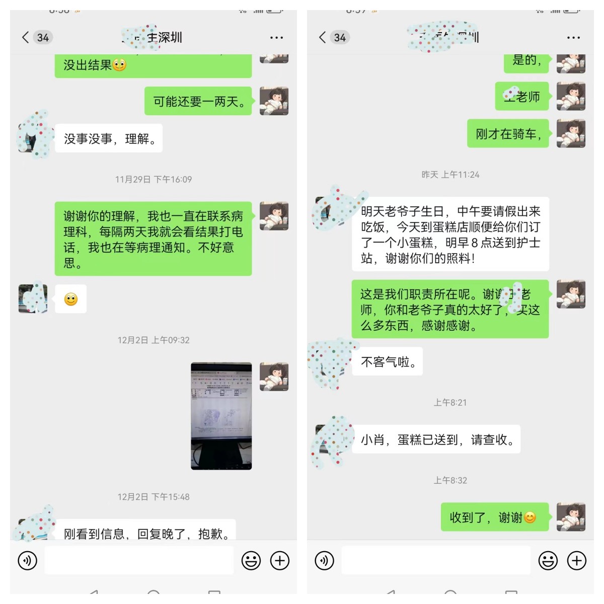 未命名.jpg 未命名.jpg