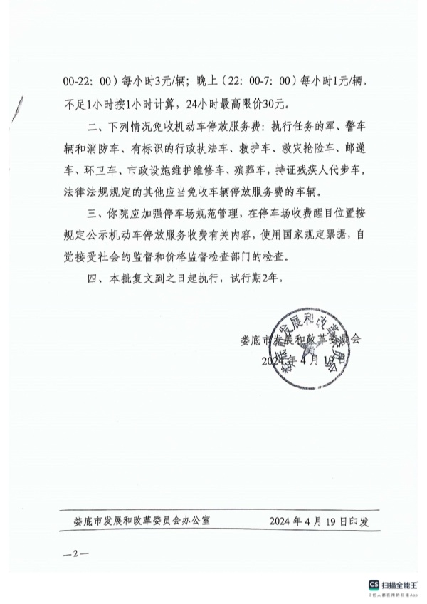 2_副本.jpg 2_副本.jpg