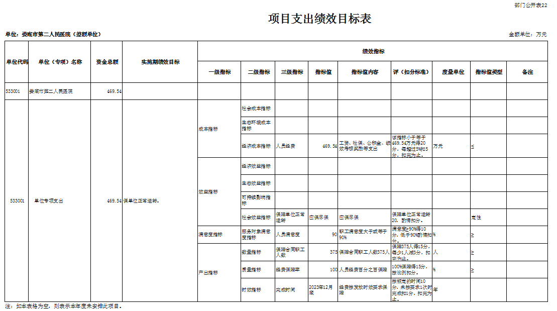 微信图片_20240820154229.png 微信图片_20240820154229.png