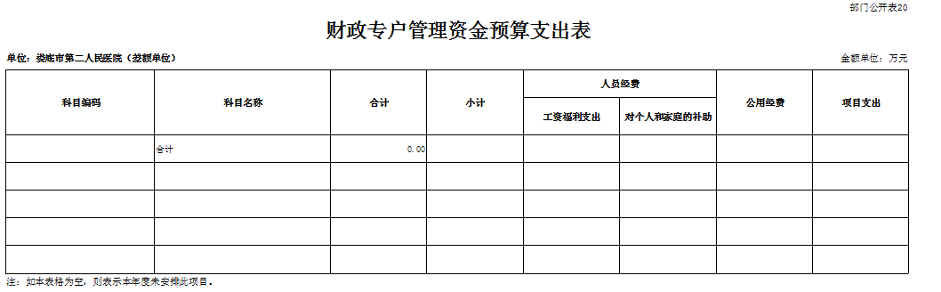 微信图片_20240820154131.png 微信图片_20240820154131.png