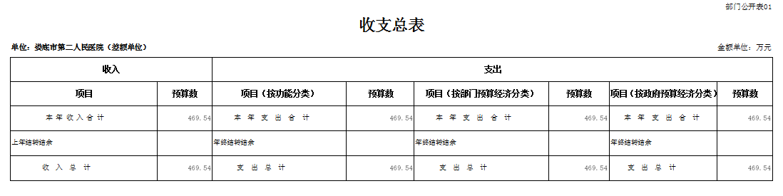 微信图片_20240820152859.png 微信图片_20240820152859.png