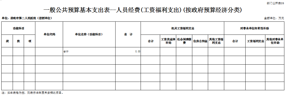 微信图片_20240820153553.png 微信图片_20240820153553.png