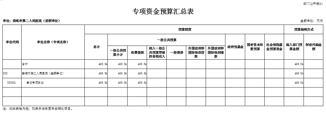 微信图片_20240820154203.png 微信图片_20240820154203.png