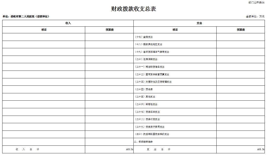 微信图片_20240820153431.png 微信图片_20240820153431.png