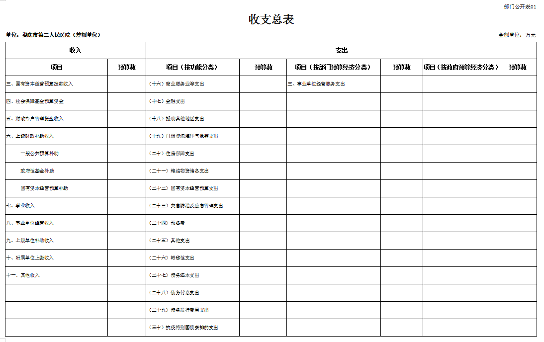 微信图片_20240820152828.png 微信图片_20240820152828.png