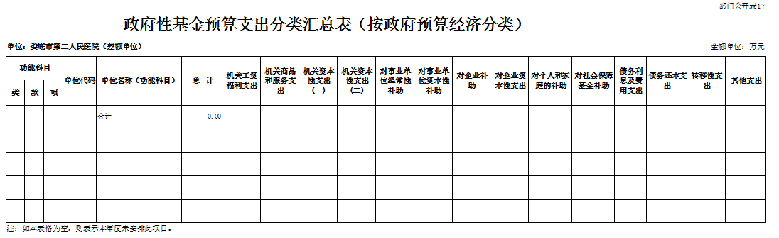 微信图片_20240820154015.png 微信图片_20240820154015.png