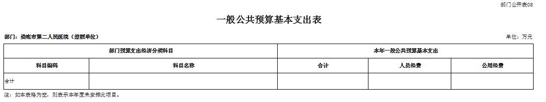 微信图片_20240820153530.png 微信图片_20240820153530.png