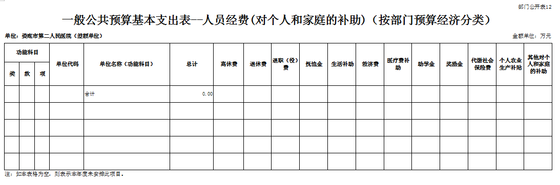微信图片_20240820153749.png 微信图片_20240820153749.png