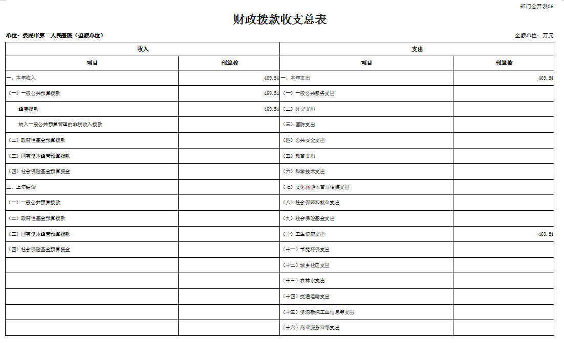 微信图片_20240820153359.png 微信图片_20240820153359.png