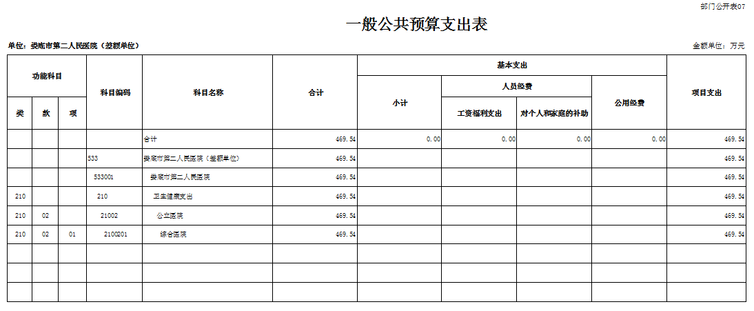 微信图片_20240820153500.png 微信图片_20240820153500.png