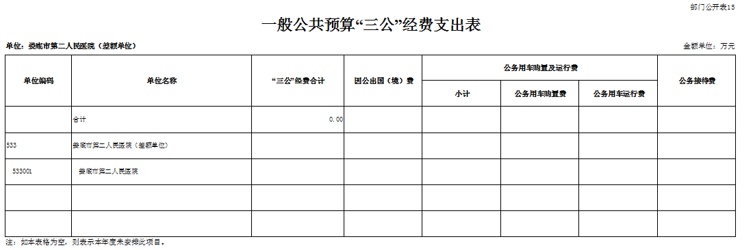 微信图片_20240820153917.png 微信图片_20240820153917.png