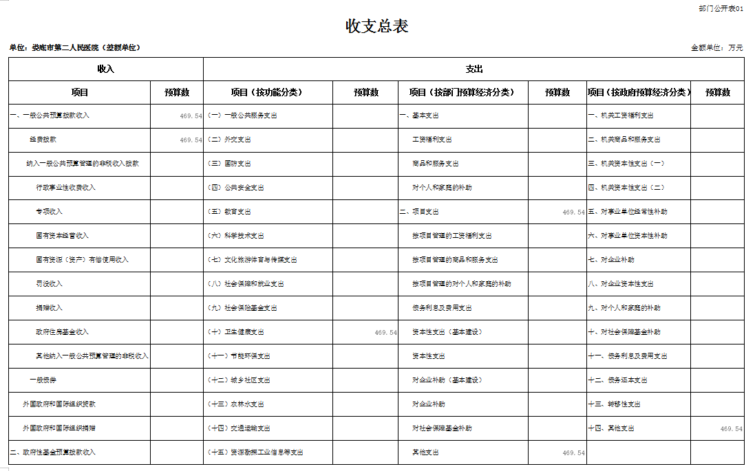 微信图片_20240820152753.png 微信图片_20240820152753.png