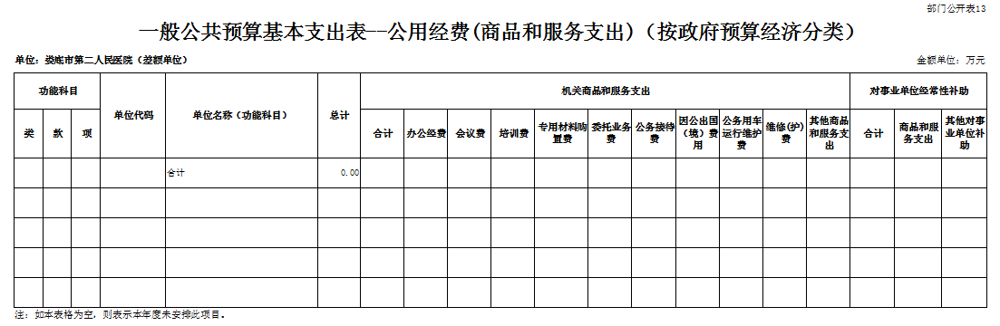 微信图片_20240820153816.png 微信图片_20240820153816.png