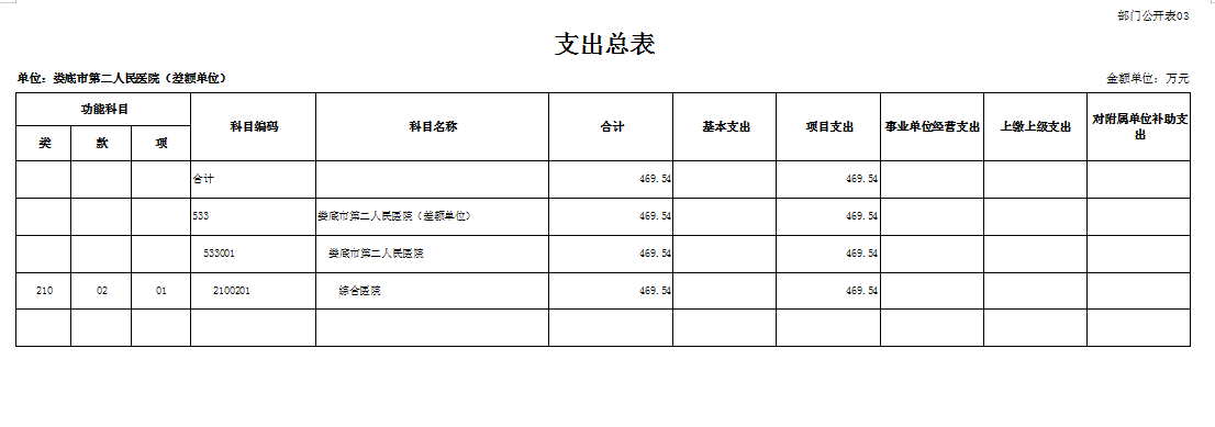 微信图片_20240820153023.png 微信图片_20240820153023.png