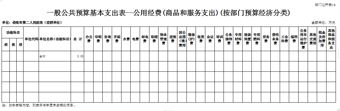微信图片_20240820153849.png 微信图片_20240820153849.png
