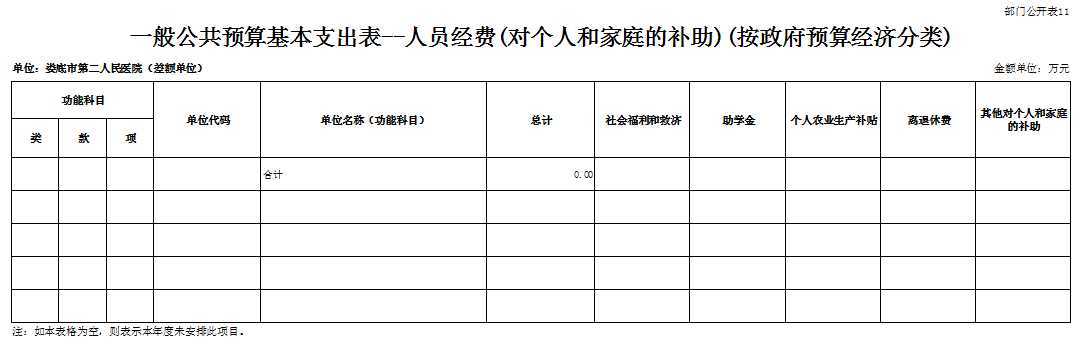 微信图片_20240820153714.png 微信图片_20240820153714.png