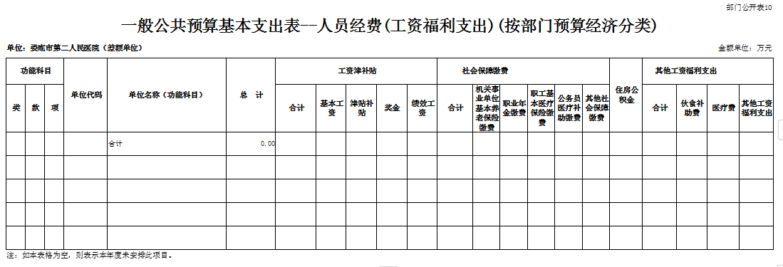 微信图片_20240820153645.png 微信图片_20240820153645.png