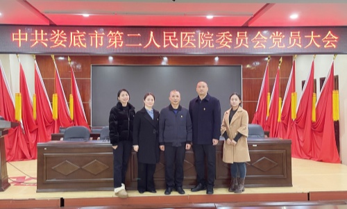 新一届纪委委员合影_副本_副本.jpg 新一届纪委委员合影_副本_副本.jpg